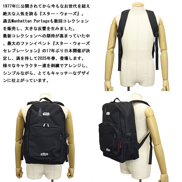 ManhattanPortage(マンハッタンポーテージ)正規取扱店BOOTSMAN