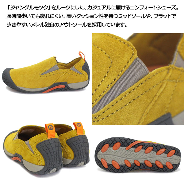 正規取扱店 Merrell メレル J338 Wms Pathway Moc パスウェイモック レディース スエードレザーシューズ Honey Mrl042