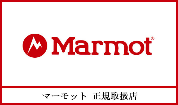 正規取扱店Marmot(マーモット)