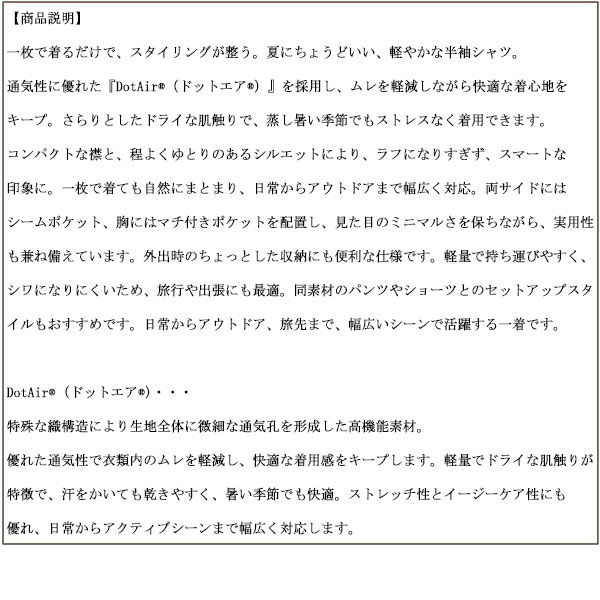 NANGA(ナンガ)正規取扱店