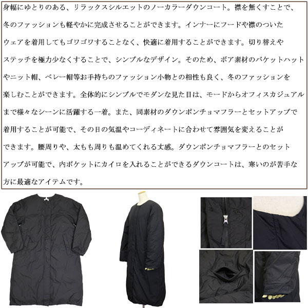 NANGA(ナンガ)正規取扱店