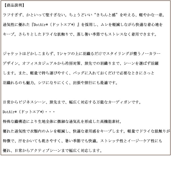 NANGA(ナンガ)正規取扱店