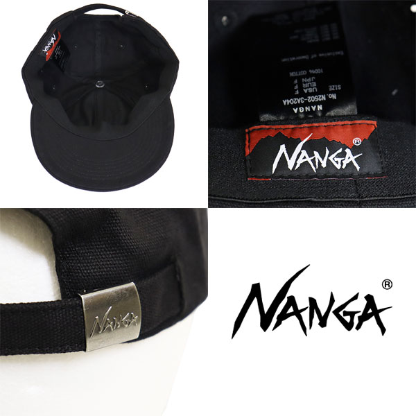 NANGA(ナンガ)正規取扱店