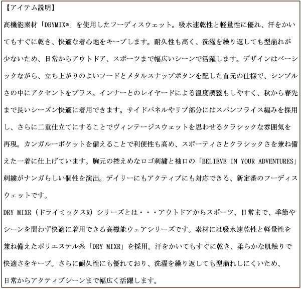 NANGA(ナンガ)正規取扱店