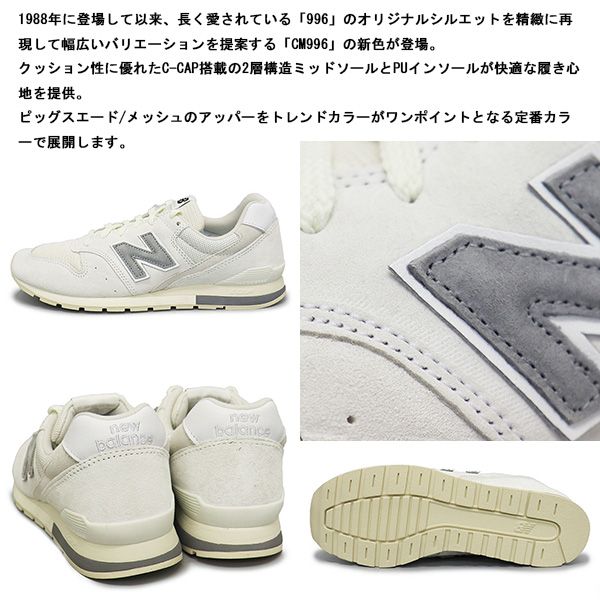 new balance(ニューバランス) 正規取扱店BOOTSMAN