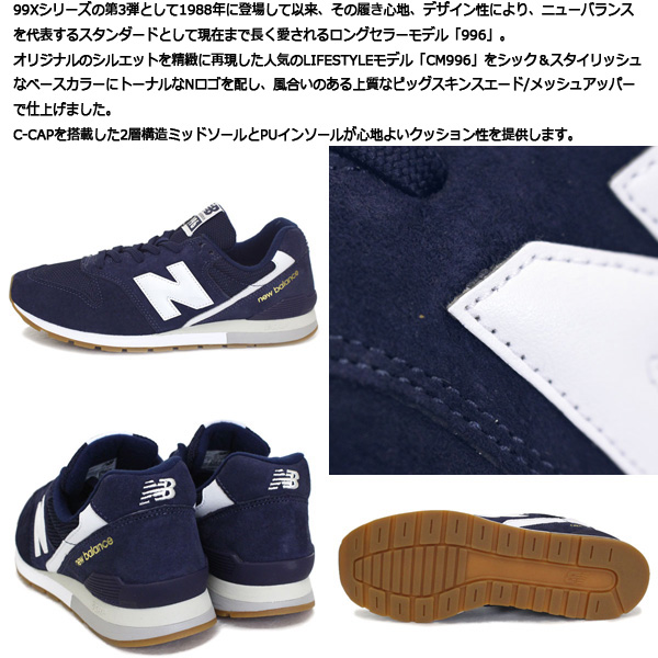 new balance(ニューバランス) 正規取扱店BOOTSMAN(ブーツマン)