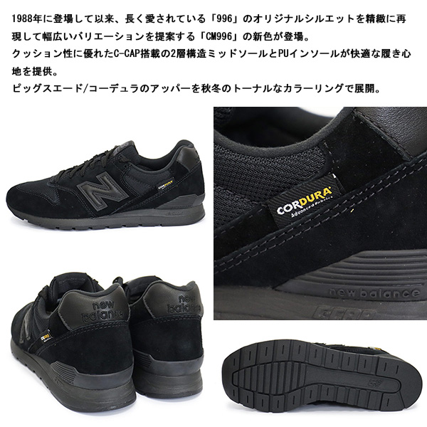 new balance(ニューバランス) 正規取扱店BOOTSMAN