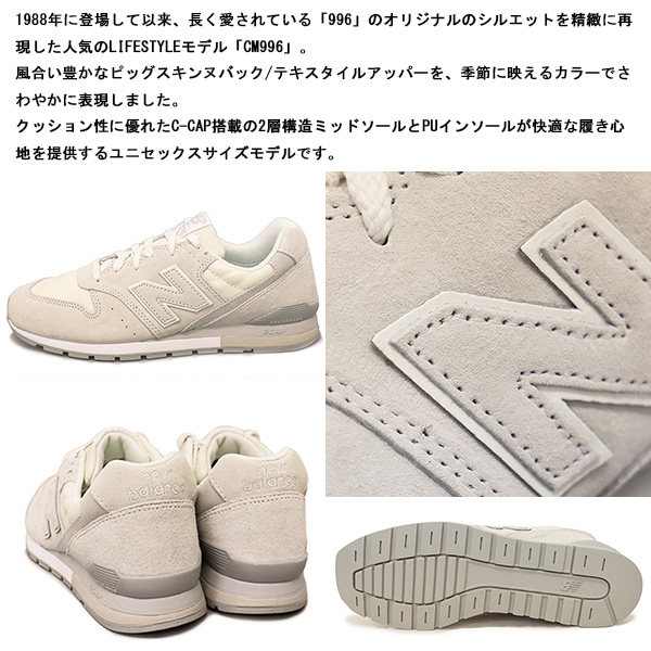 new balance(ニューバランス) 正規取扱店BOOTSMAN