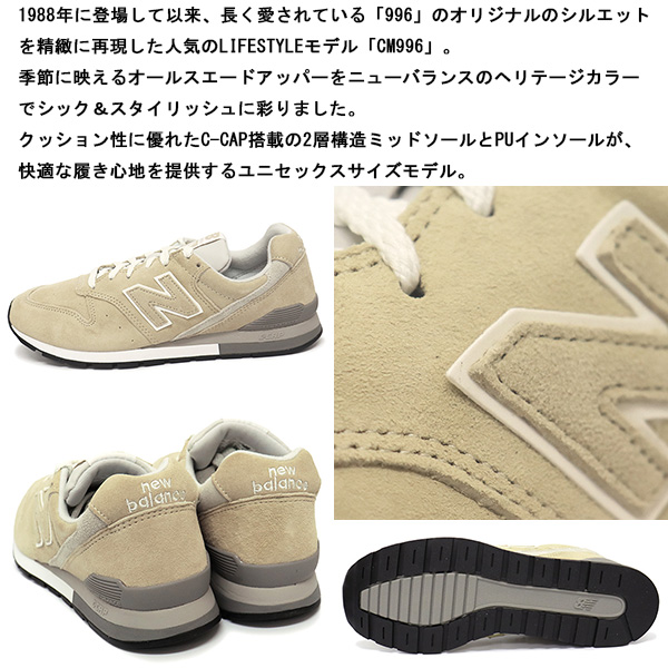 new balance(ニューバランス) 正規取扱店BOOTSMAN(ブーツマン)