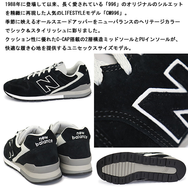 new balance(ニューバランス) 正規取扱店BOOTSMAN(ブーツマン)