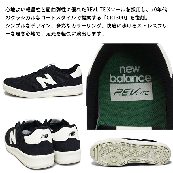 new balance(ニューバランス) 正規取扱店BOOTSMAN(ブーツマン)