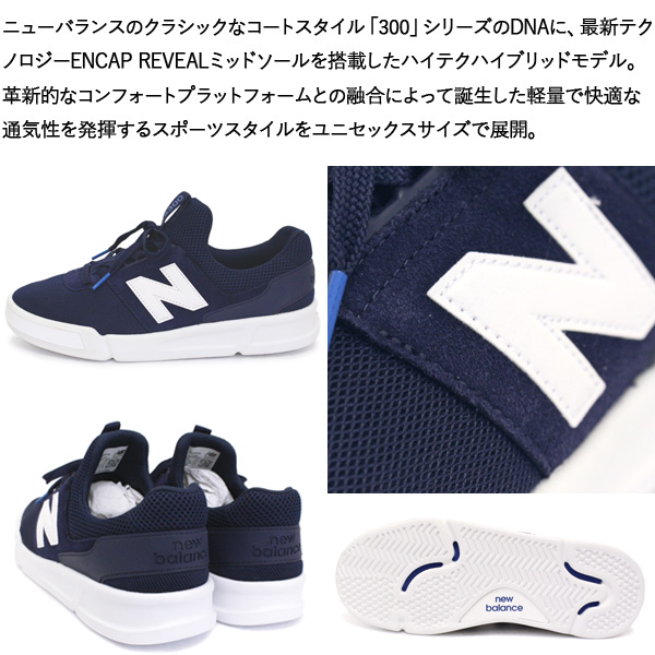 new balance(ニューバランス) 正規取扱店BOOTSMAN