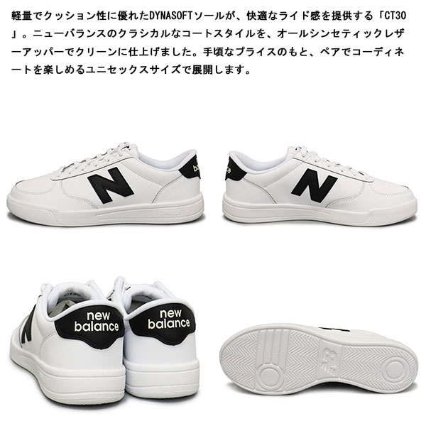 new balance(ニューバランス) 正規取扱店BOOTSMAN