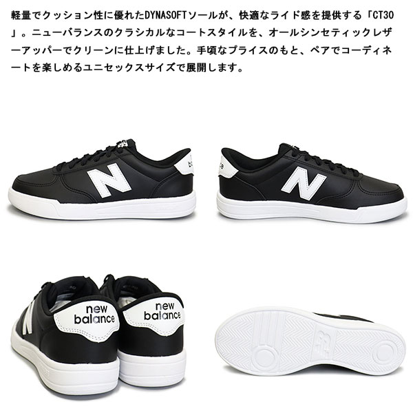 new balance(ニューバランス) 正規取扱店BOOTSMAN
