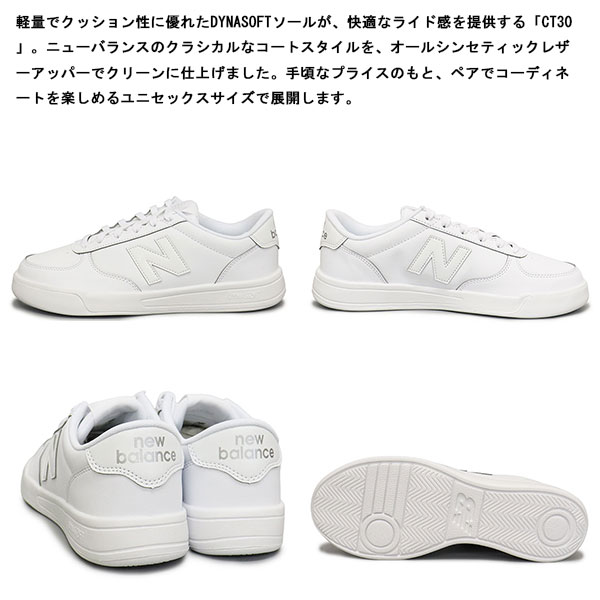 new balance(ニューバランス) 正規取扱店BOOTSMAN