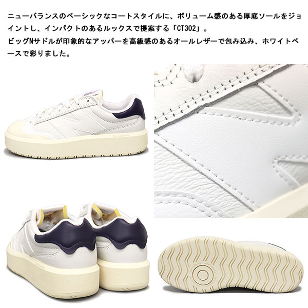 new balance(ニューバランス) 正規取扱店BOOTSMAN