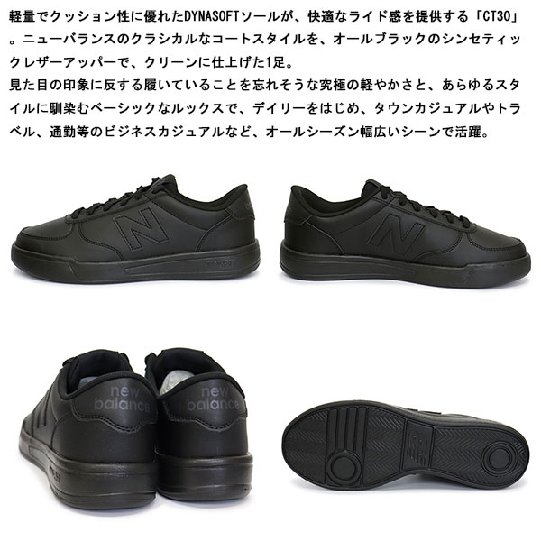 new balance(ニューバランス) 正規取扱店BOOTSMAN