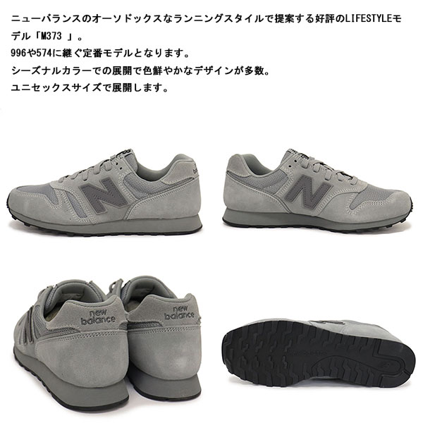 new balance(ニューバランス) 正規取扱店BOOTSMAN