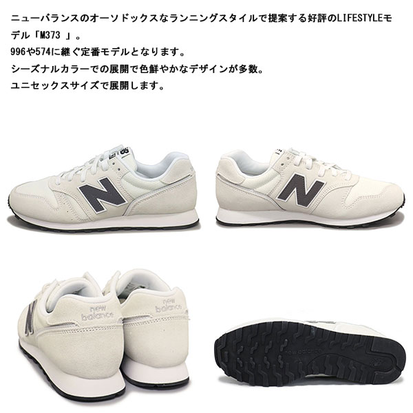 new balance(ニューバランス) 正規取扱店BOOTSMAN