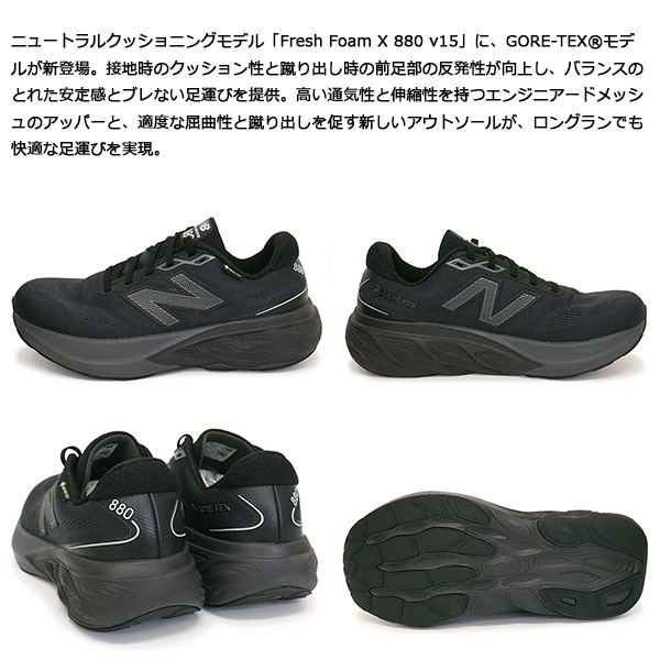 new balance(ニューバランス) 正規取扱店BOOTSMAN