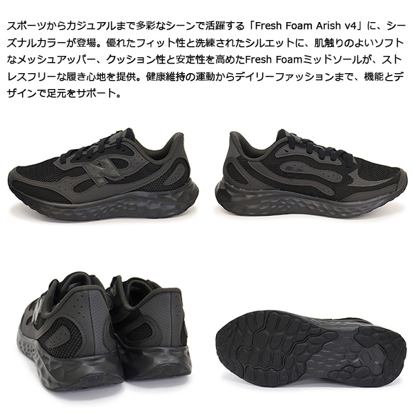 new balance(ニューバランス) 正規取扱店BOOTSMAN