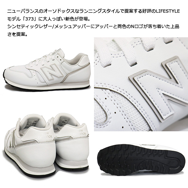 new balance(ニューバランス) 正規取扱店BOOTSMAN