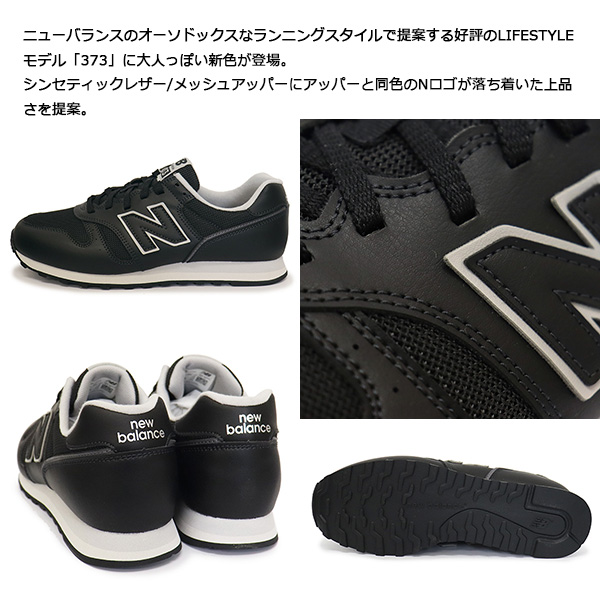 new balance(ニューバランス) 正規取扱店BOOTSMAN