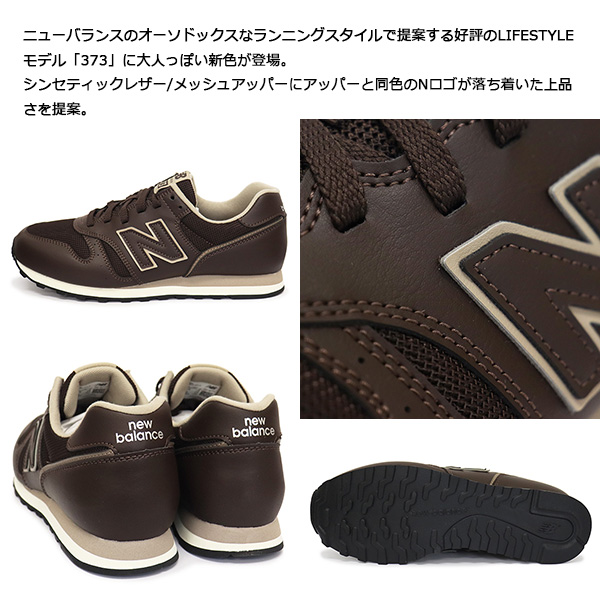 new balance(ニューバランス) 正規取扱店BOOTSMAN