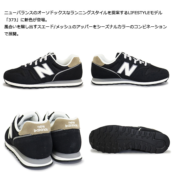new balance(ニューバランス) 正規取扱店BOOTSMAN(ブーツマン)