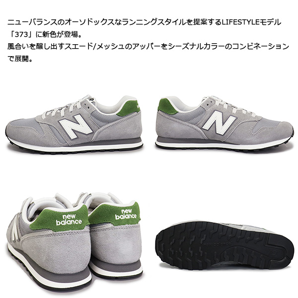 new balance(ニューバランス) 正規取扱店BOOTSMAN(ブーツマン)