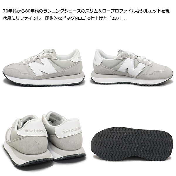 new balance(ニューバランス) 正規取扱店BOOTSMAN