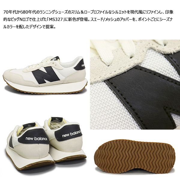 new balance(ニューバランス) 正規取扱店BOOTSMAN