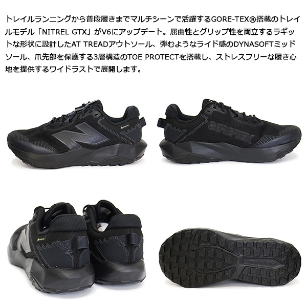 new balance(ニューバランス) 正規取扱店BOOTSMAN