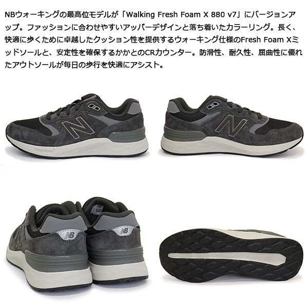 new balance(ニューバランス) 正規取扱店BOOTSMAN(ブーツマン)