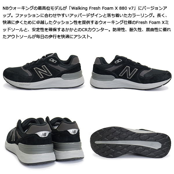 new balance(ニューバランス) 正規取扱店BOOTSMAN(ブーツマン)