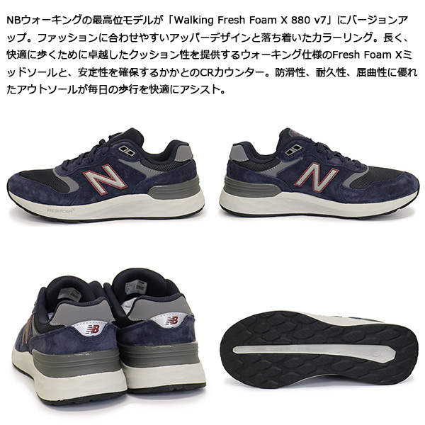 new balance(ニューバランス) 正規取扱店BOOTSMAN(ブーツマン)