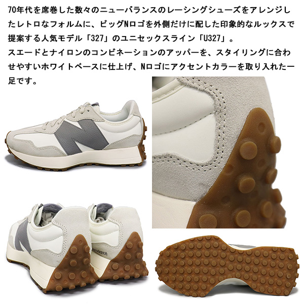 正規取扱店 new balance (ニューバランス) U327 LT スニーカー