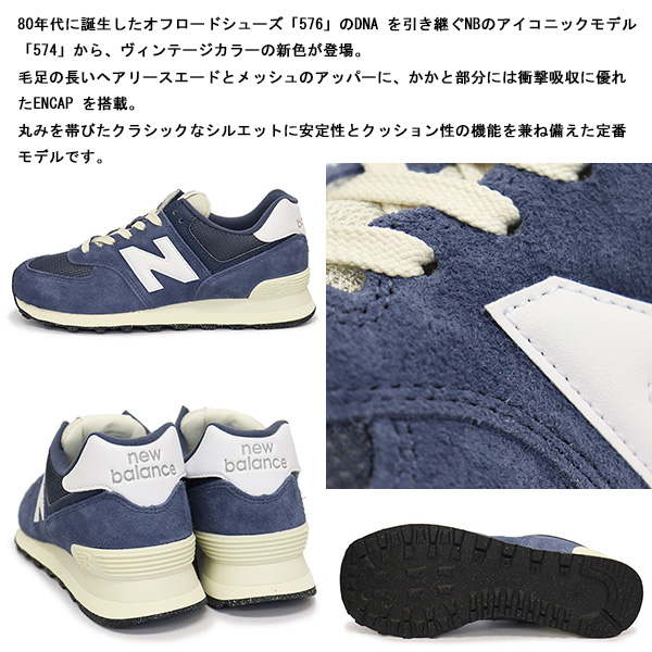 new balance(ニューバランス) 正規取扱店BOOTSMAN