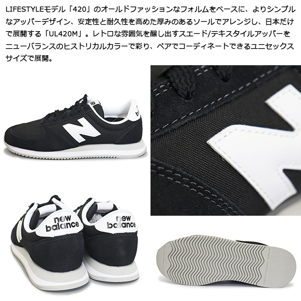 new balance(ニューバランス) 正規取扱店BOOTSMAN