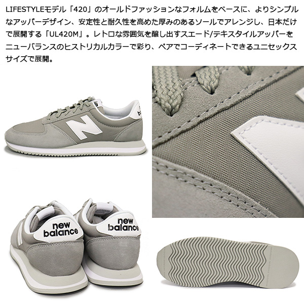 new balance(ニューバランス) 正規取扱店BOOTSMAN