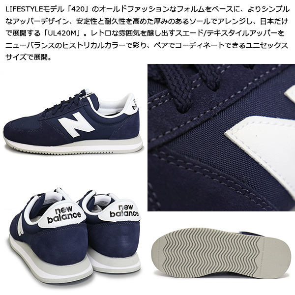 new balance(ニューバランス) 正規取扱店BOOTSMAN