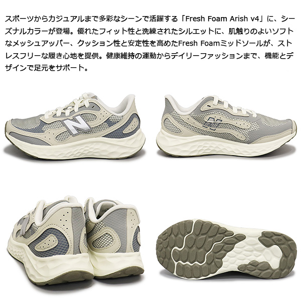 new balance(ニューバランス) 正規取扱店BOOTSMAN