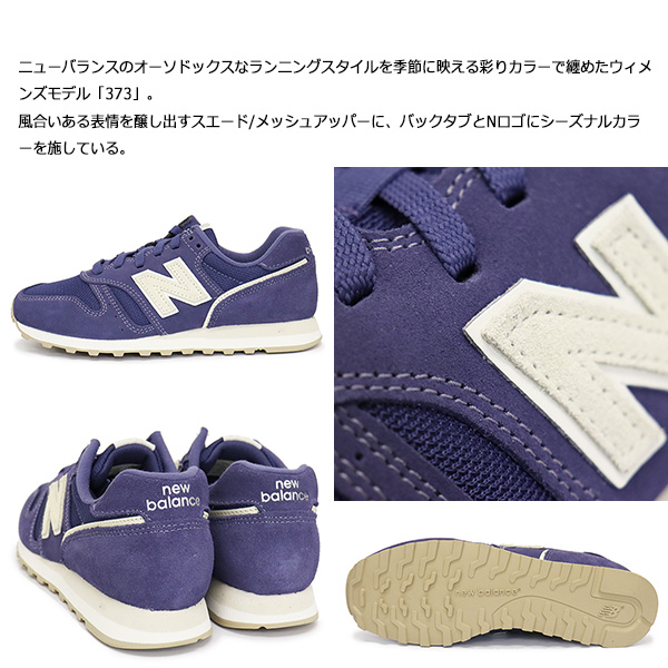 new balance(ニューバランス) 正規取扱店BOOTSMAN