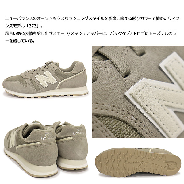 new balance(ニューバランス) 正規取扱店BOOTSMAN