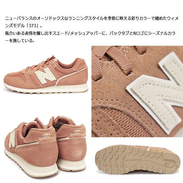 new balance(ニューバランス) 正規取扱店BOOTSMAN