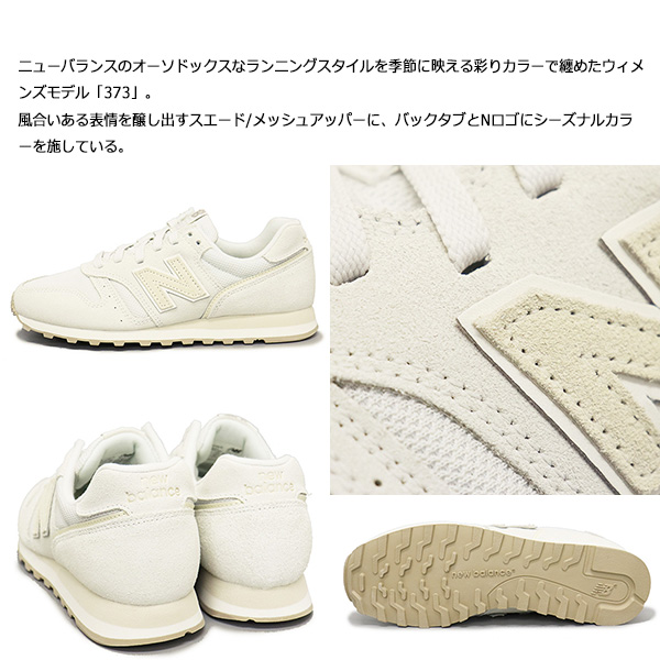 new balance(ニューバランス) 正規取扱店BOOTSMAN