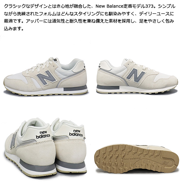 new balance(ニューバランス) 正規取扱店BOOTSMAN(ブーツマン)