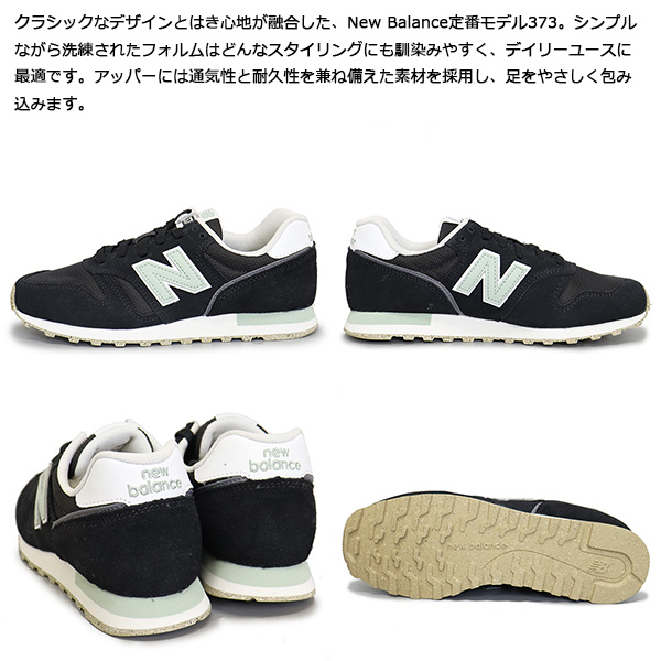 new balance(ニューバランス) 正規取扱店BOOTSMAN(ブーツマン)