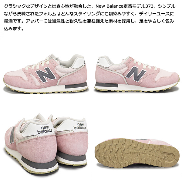new balance(ニューバランス) 正規取扱店BOOTSMAN(ブーツマン)