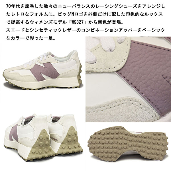 new balance(ニューバランス) 正規取扱店BOOTSMAN